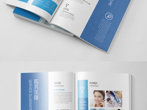 藍色大氣企業(yè)宣傳冊模板 創(chuàng)意設(shè)計與高清素材全解析